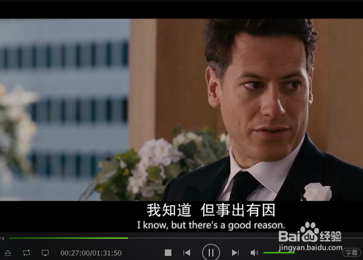 爱奇艺万能播放器怎么导入 最新教程