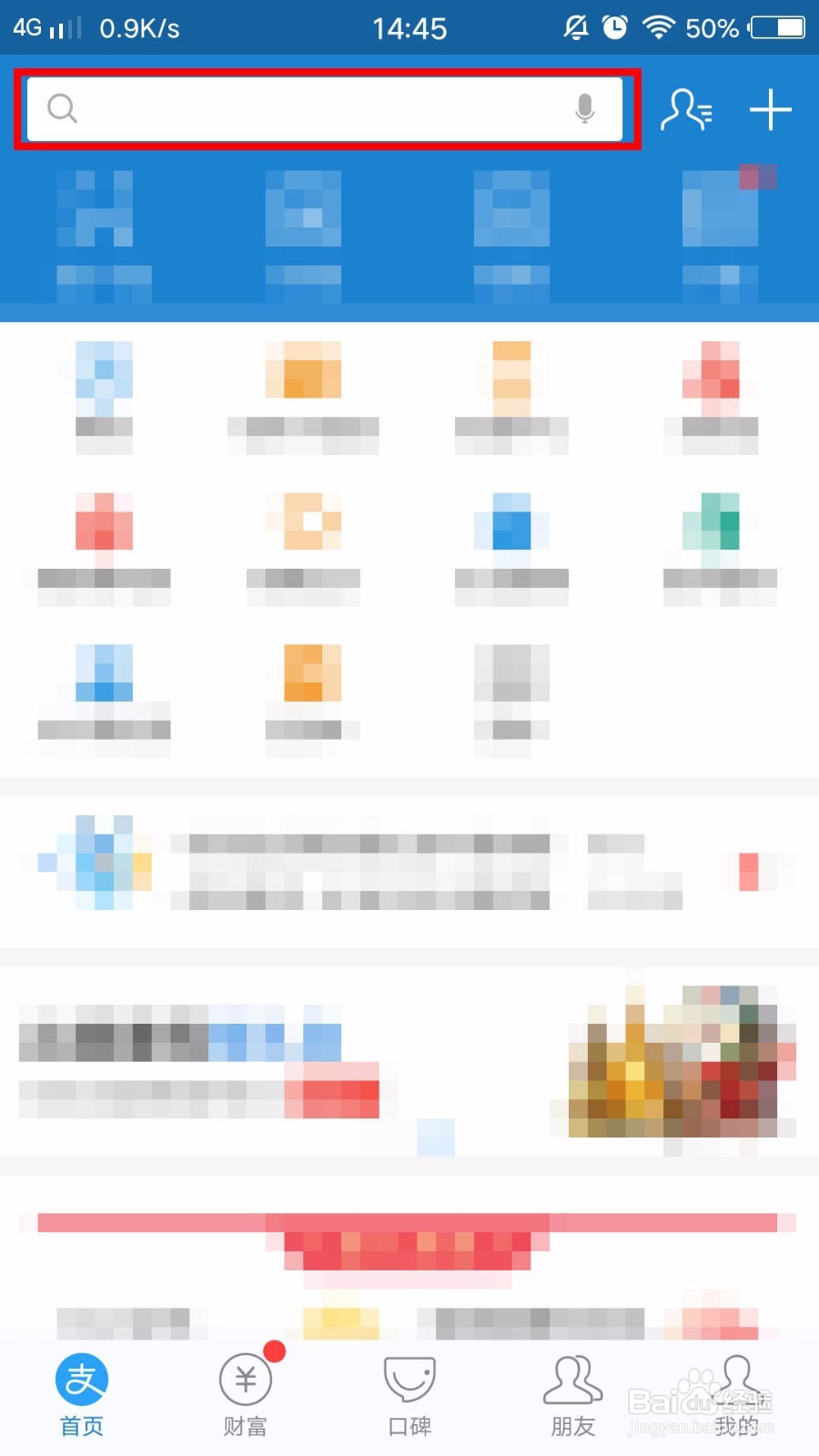 教你如何在手机上申请兴业的星座信用卡？