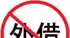 信用卡给别人使用后透支不还怎么办?