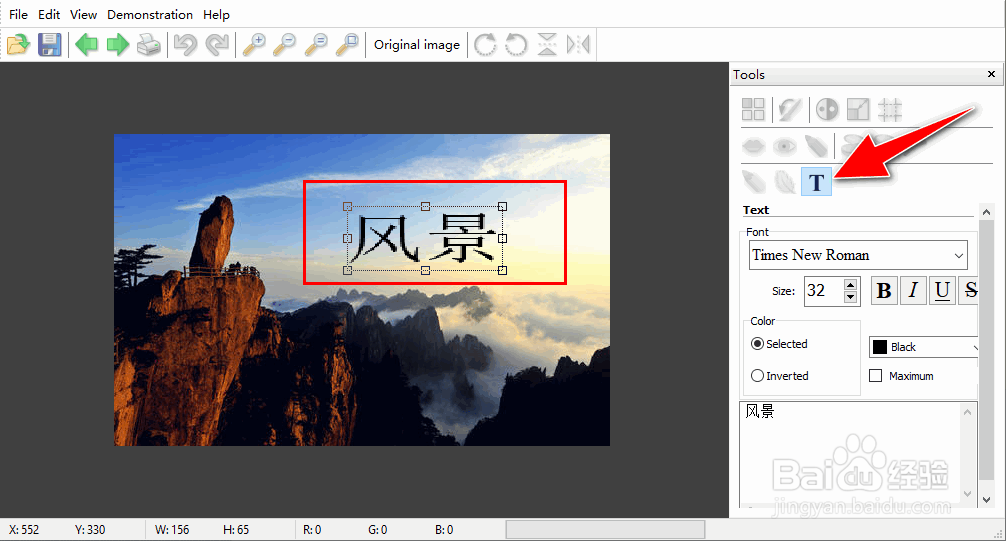 怎么用MakeUp Pilot工具给图片添加文字内容