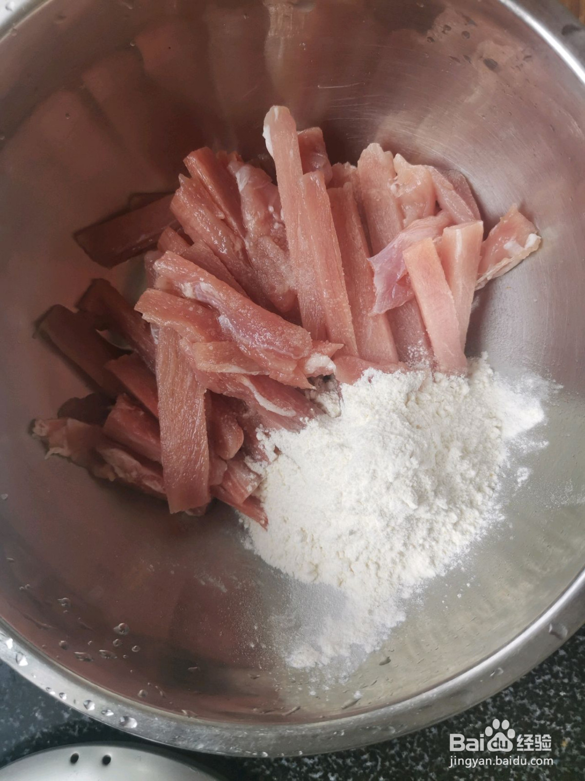糖醋里脊的做法