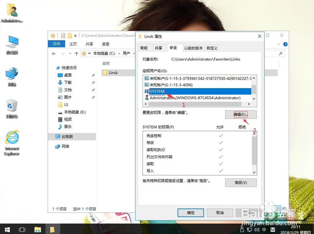win10系统IE浏览器提示无法创建网站怎么办