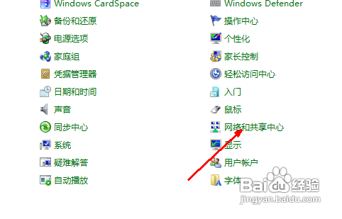 教授你设置无线网络连接技巧
