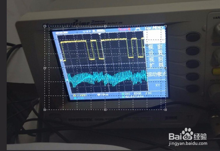 怎么完美截取手机拍摄的示波器结果