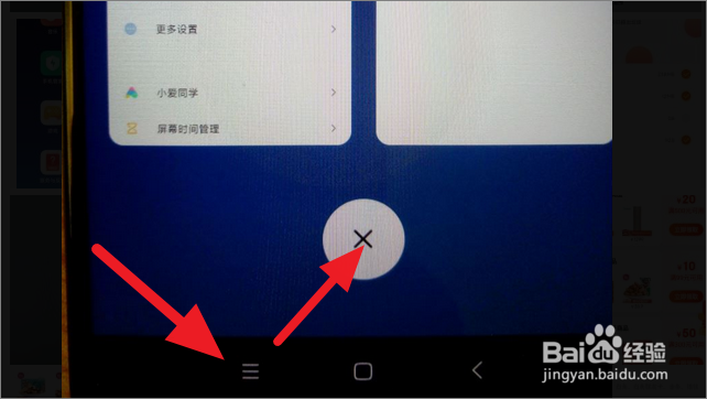 红米note8pro耗电太快怎么办