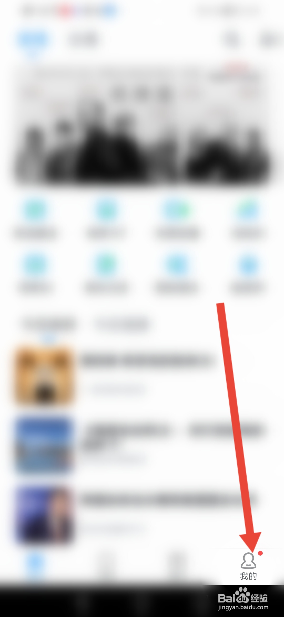 可可英语在哪里选择学习难度