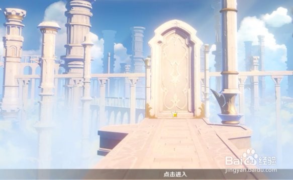 原神取景位在哪