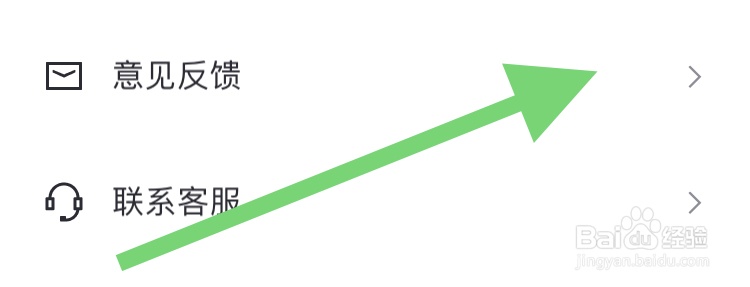 95闲置问题反馈的分类形式