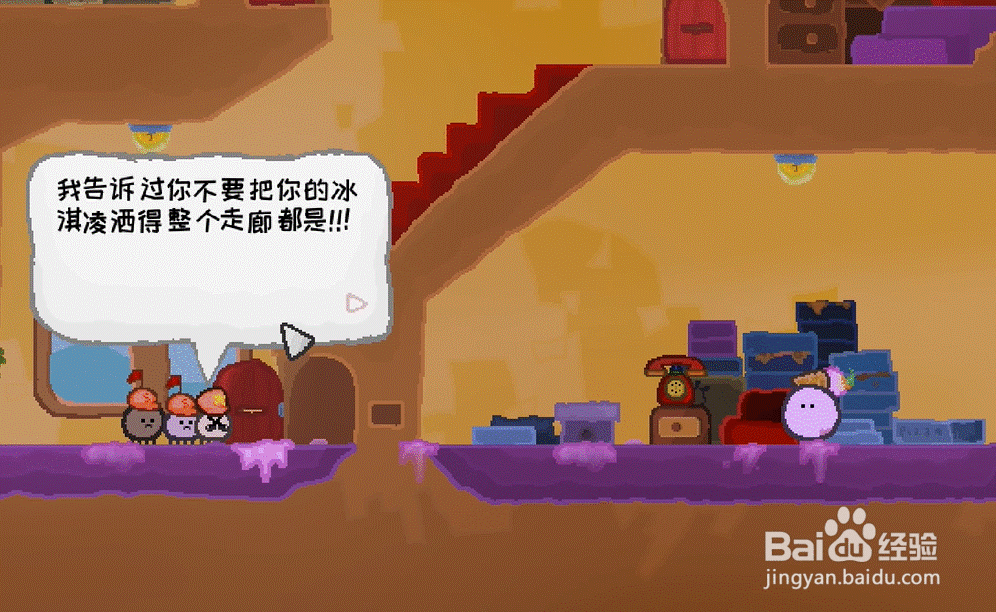 wuppo乌姆之家攻略