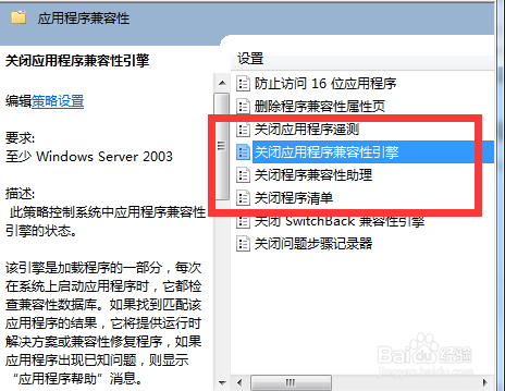 游戏提示 Microsoft 基础类应用程序已停止工作