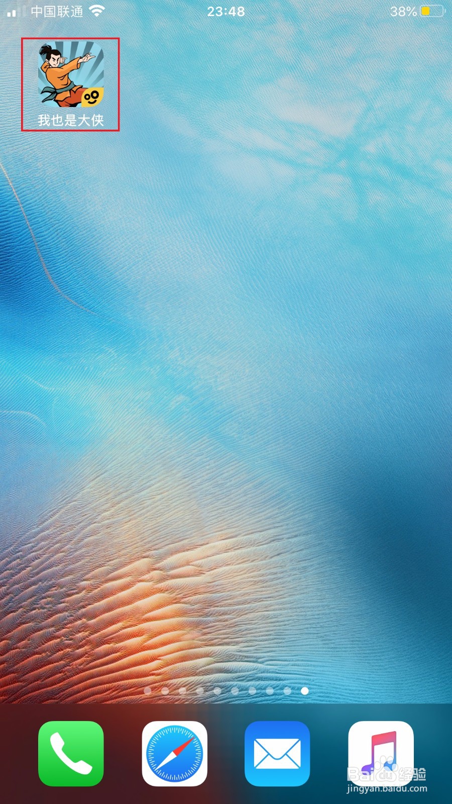 我也是大侠如何在药田服用灵芝