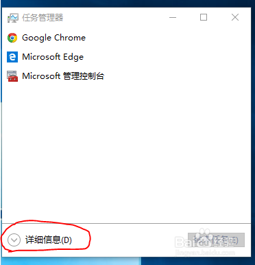Windows 10 如何管理开机启动项,自启动禁止方法