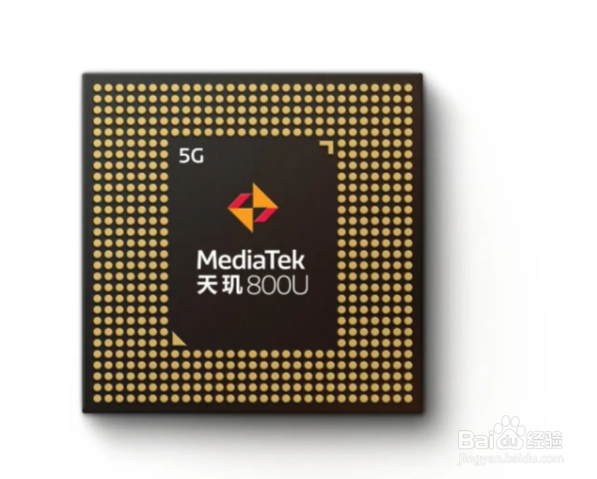 天玑800U处理器玩游戏怎么样