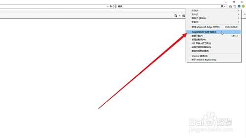 兼容性视图设置在哪