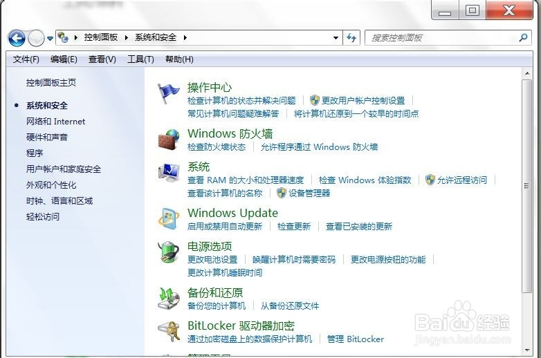 C盘空间约占越大,如何清理?