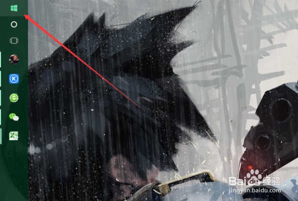 WIN10正式版IE浏览器打开途径