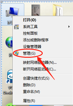 如何查看Windows7系统电脑的登录记录