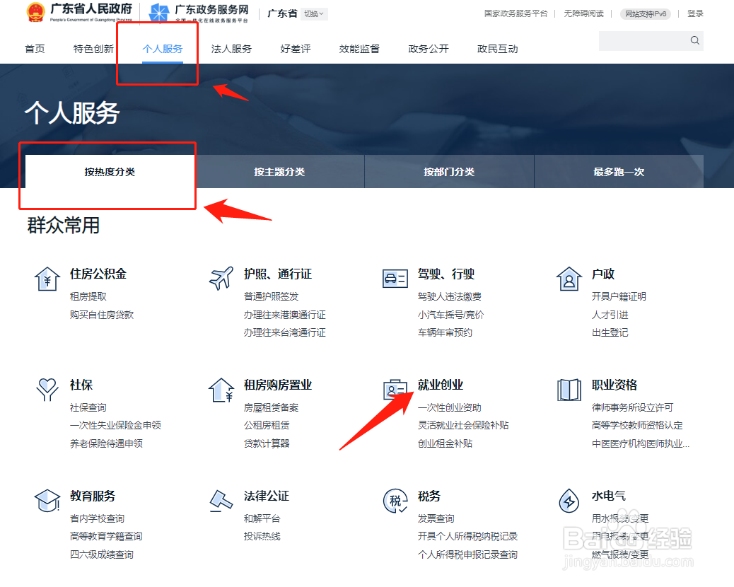 大学生基层就业补贴如何领取？