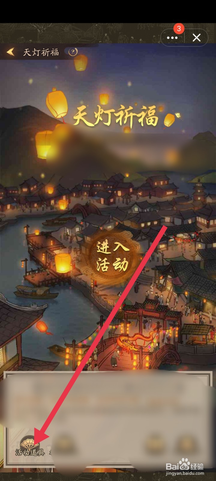 叫我大掌柜元宝怎么用