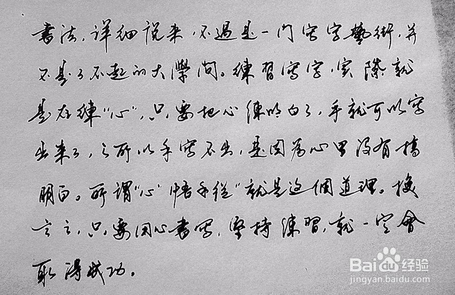 高分作文怎么写