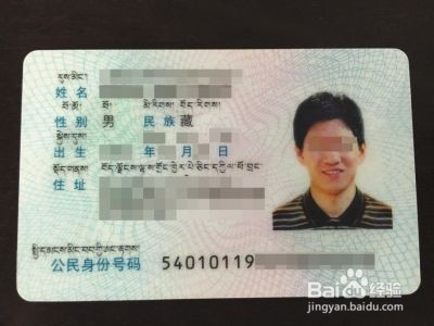 无身份证如何进迪士尼