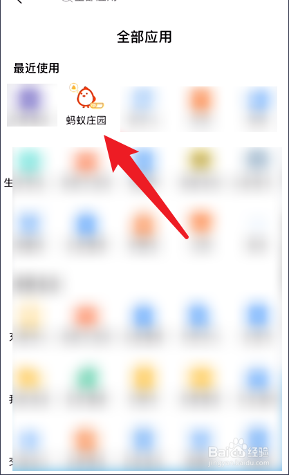只有老年人才会得白内障吗蚂蚁庄园6.10答案