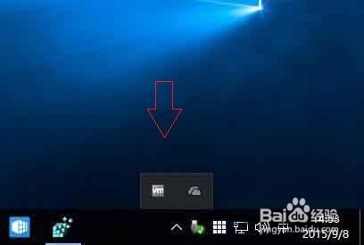 怎么关闭win10系统操作中心的过程