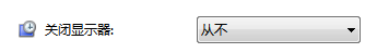 怎样关闭电脑休眠？