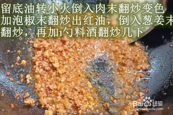 如何做熊掌豆腐
