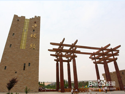 中卫沙坡头风景区游玩线路