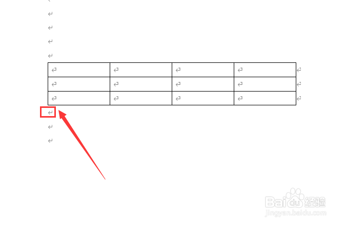 Word文档上下两个表格怎么合并?