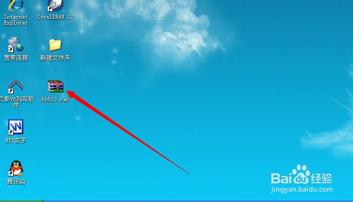 怎样将自己下载的可爱字体安装在你的电脑软件中