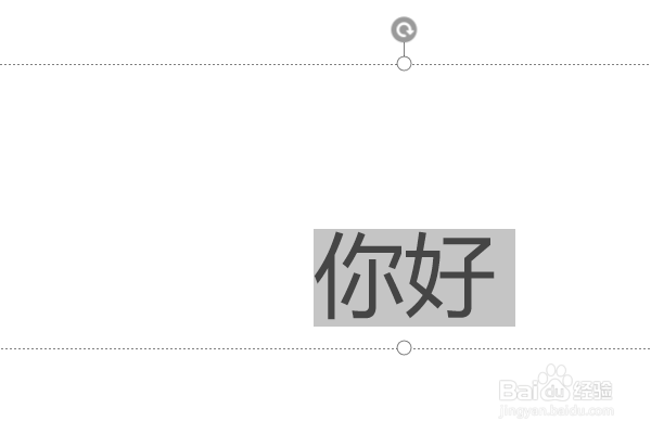 PPT文件怎样修改字体颜色?