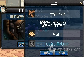 地下城与勇士(DNF)时空之门改动汇总