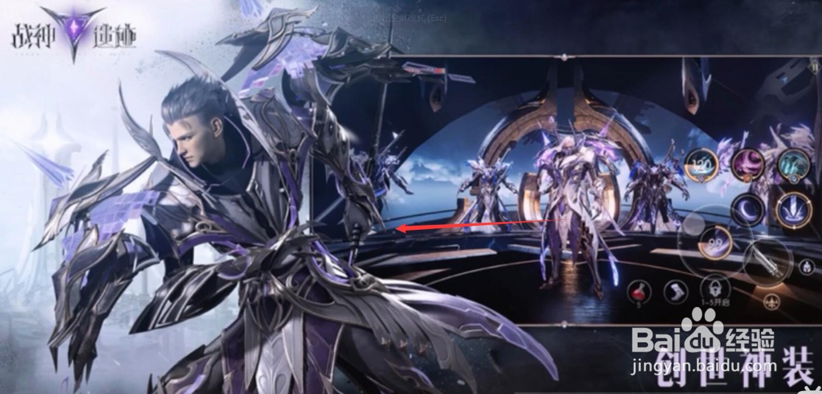 战神遗迹怎么赚钱