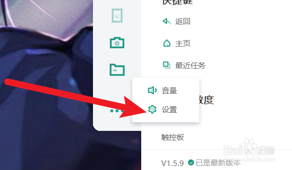 怎么开启虫洞的硬件渲染