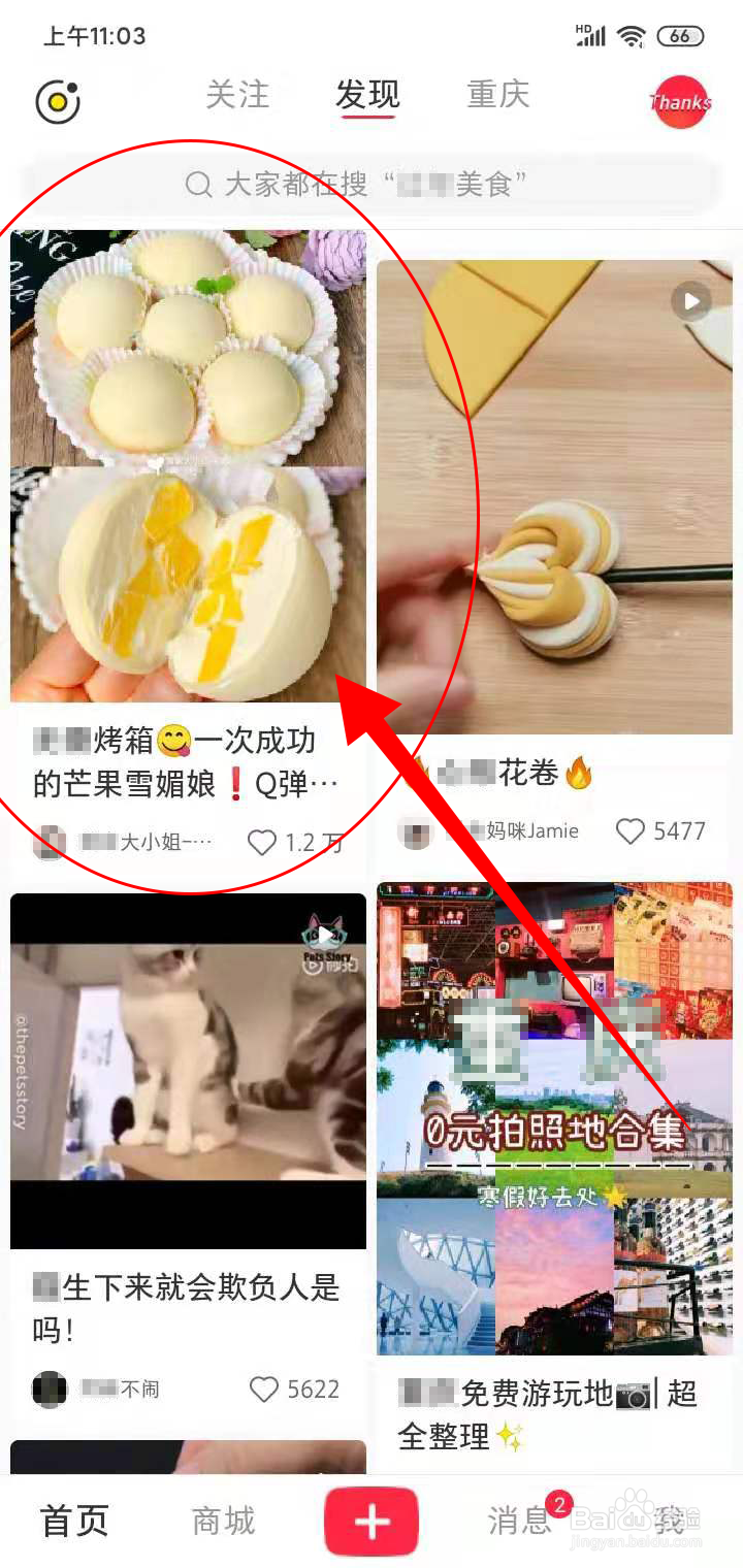 如何抓取小红书笔记链接里面的视频和图片？