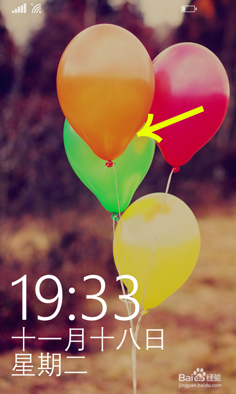 WindowsPhone手机如何设置锁屏界面的背景图片
