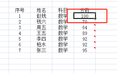 excel如何批量删除批注