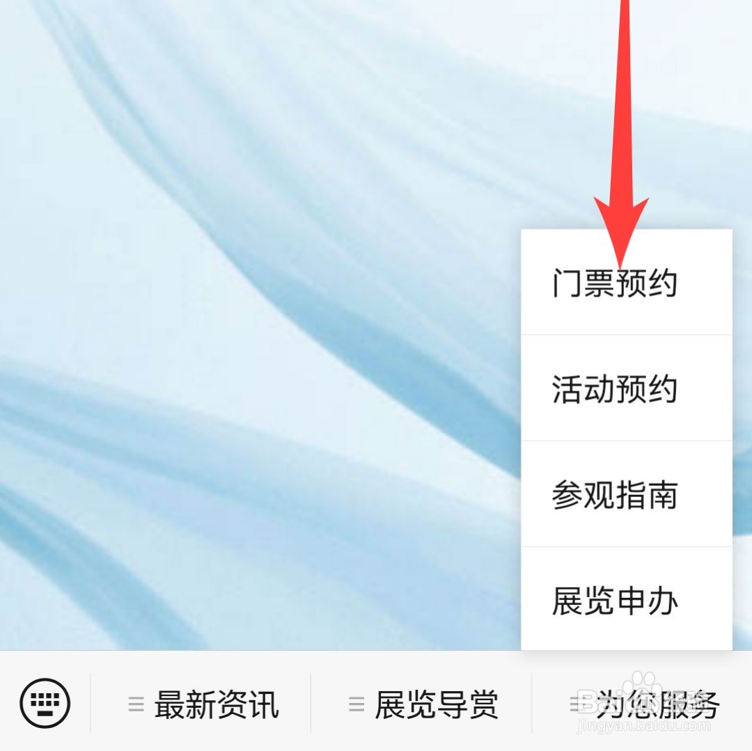 湖南美术馆馆怎么预约呢