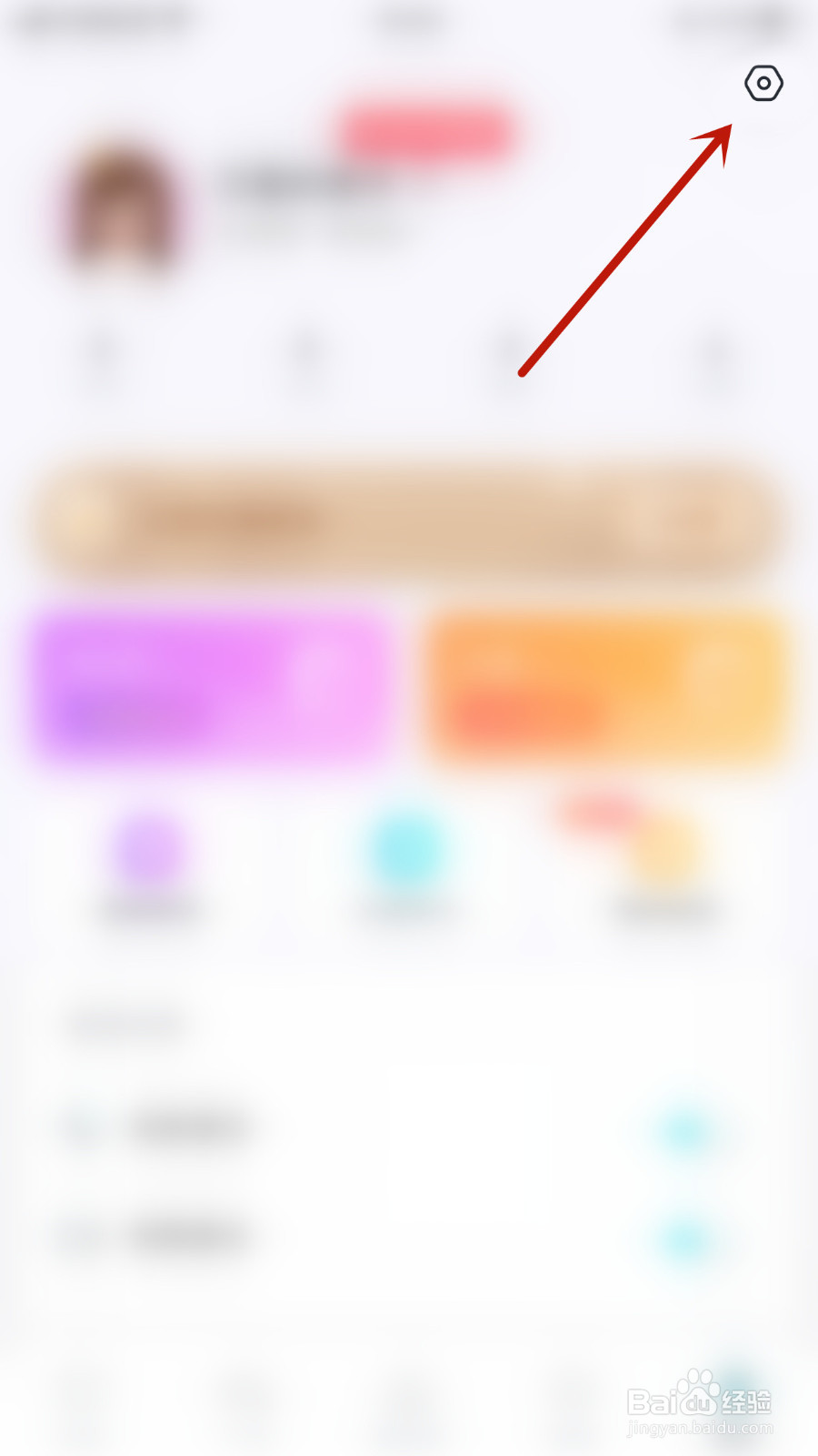 约友怎样关停声优审核