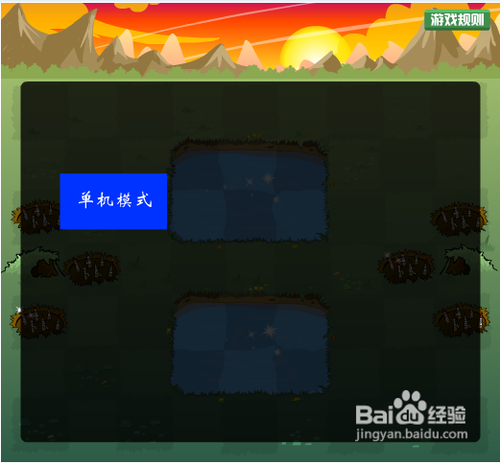 经典斗兽棋攻略
