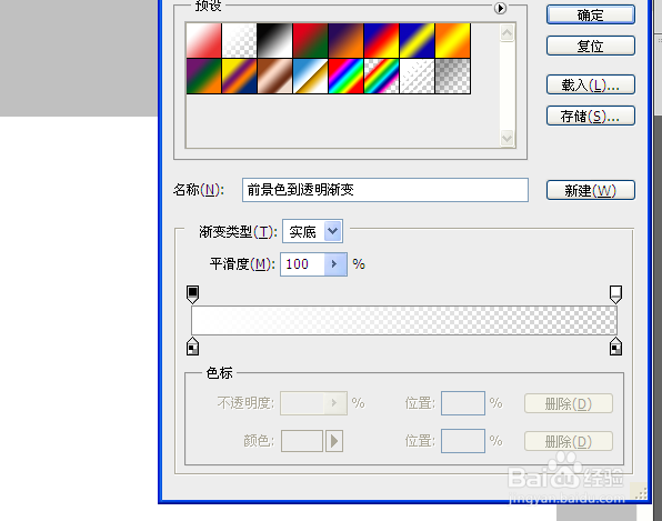 Photoshop基础学习：[5]制作漂亮的气泡
