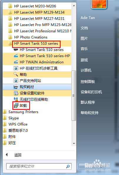 HP Smart Tank 518&519&618 无线连接无法打印