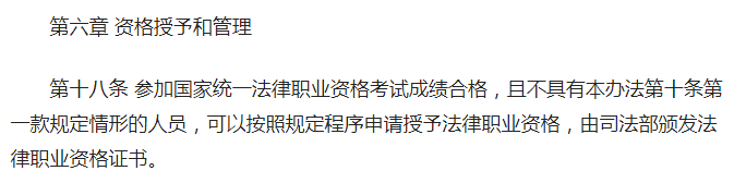 如何成为律师