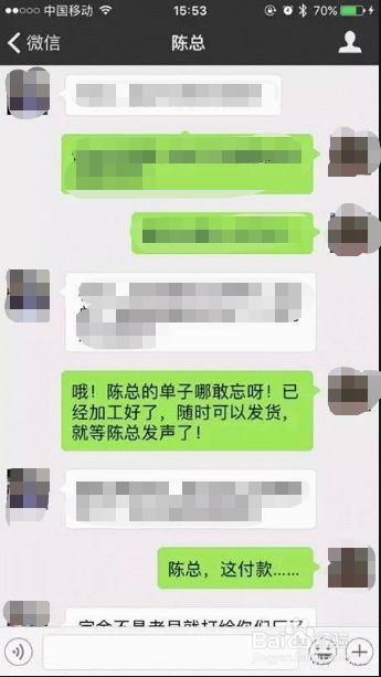 微信承诺有法律效力吗