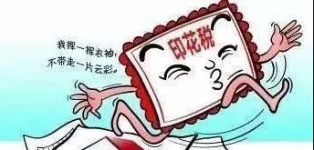 房产证税费怎么收取