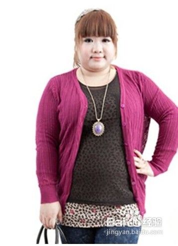 胖女人如何穿衣打扮显瘦