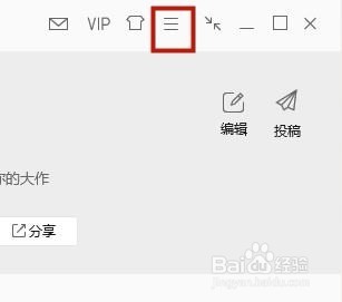如何将电脑QQ音乐里的歌曲下载到U盘中