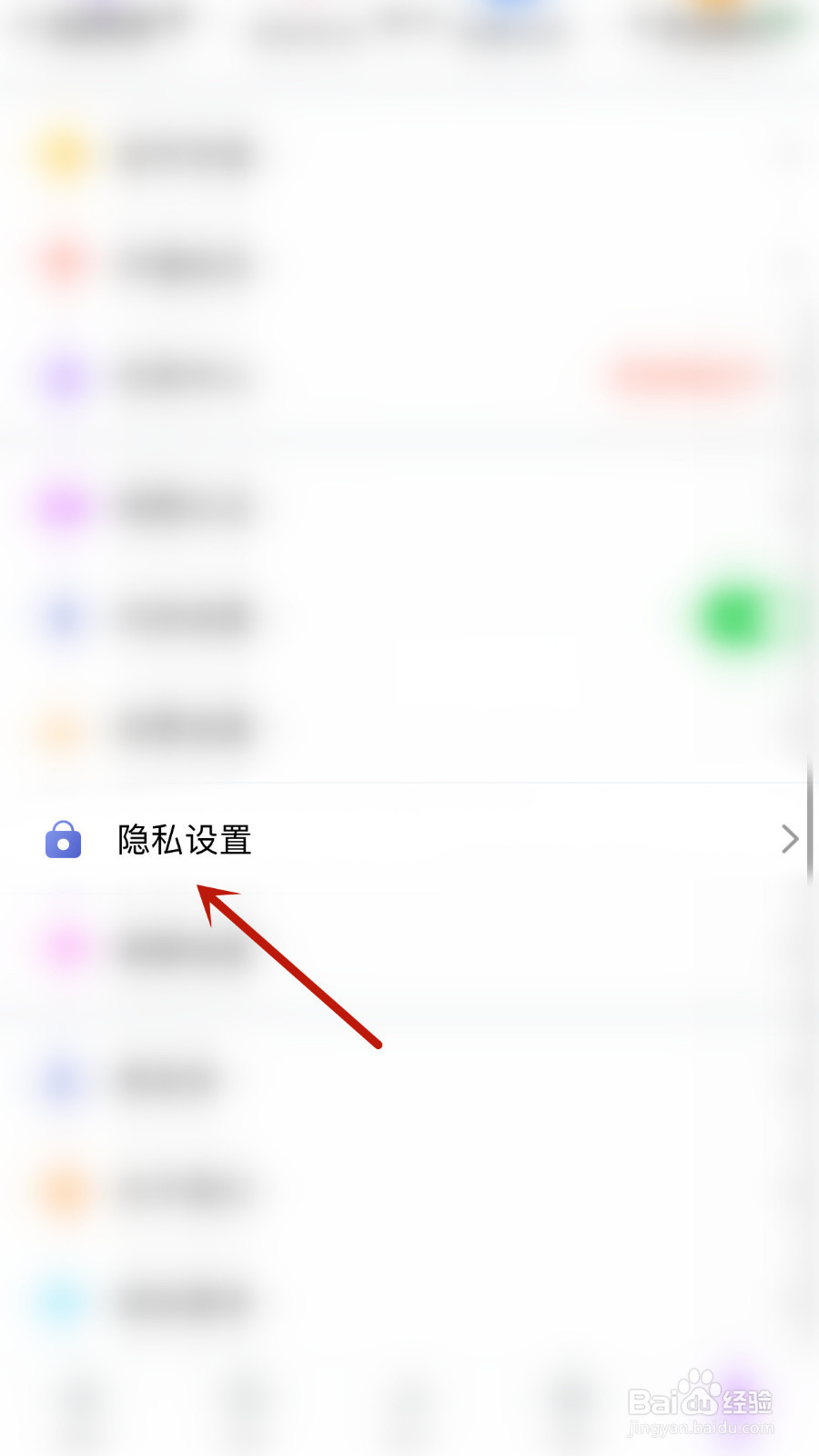 约聊如何关停守护榜匿名